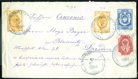 Stamp of Russia » Russia / Soviet Union Collections and Lots 1852-1942 IMPERIAL RUSSIA & SOVIET UNION: Accumula