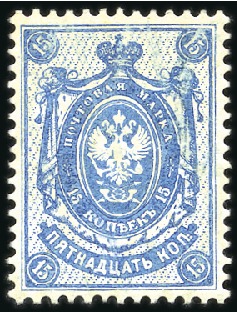 Stamp of Russia » Russia Imperial 1908 Nineteenth Issue Arms (St. 94-108) 15k Perforated trial colour PROOF in blue on thick