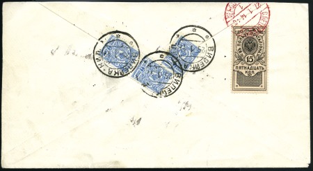 Stamp of Russia » Russia Judicial Delivery Stamps 1911 15k comb perforation tied to back of register