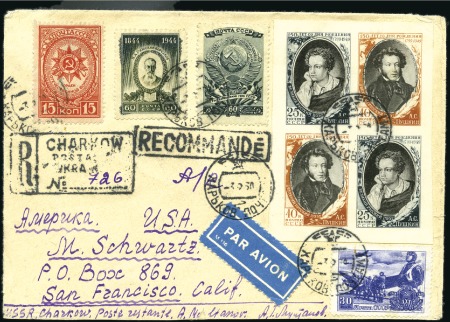 Stamp of Russia » Soviet Union 1949 Pushkin miniature sheet used and 'block of 4'