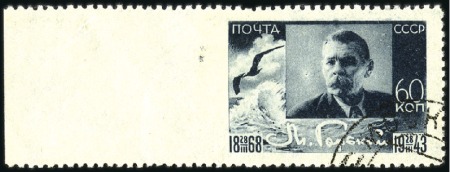 Stamp of Russia » Soviet Union 1943 Gorky 60k IMPERFORATE left margin, used, very