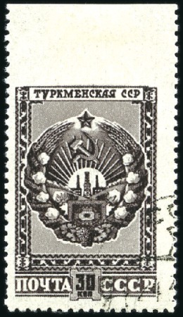 Stamp of Russia » Soviet Union 1947 Coat of Arms of Soviet Respubliki Turkmen SSR