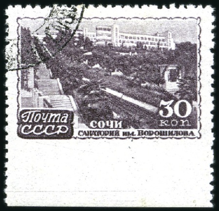 Stamp of Russia » Soviet Union 1947 Health resorts Sochi 30k IMPERFORATE bottom m