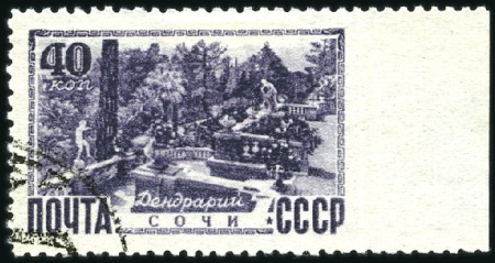 Stamp of Russia » Soviet Union 1949 Caucasus & Crimea Resorts  40k Sochi Arboretu
