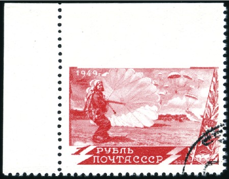 Stamp of Russia » Soviet Union 1949 Sports 1R corner example,  IMPERFORATE top ma