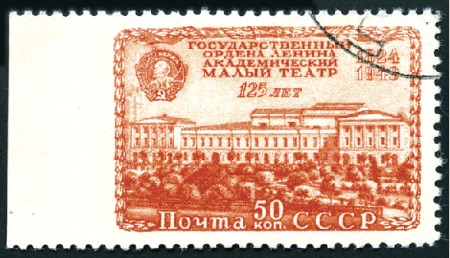 Stamp of Russia » Soviet Union 1949 Maliy Theatre Moskva 50k,  IMPERFORATE left m