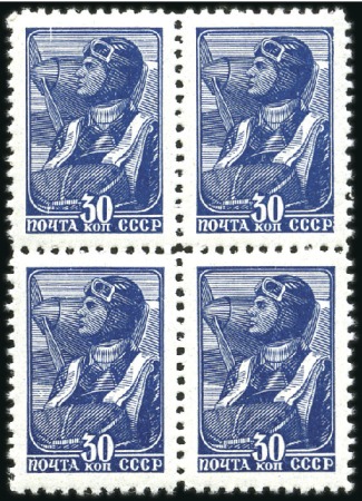 Stamp of Russia » Soviet Union 1939 30k Definitive 'pilot' 30k line perforation i