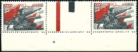 Stamp of Russia » Soviet Union 1938 Army & Navy Anniversary 1R on thick paper in 
