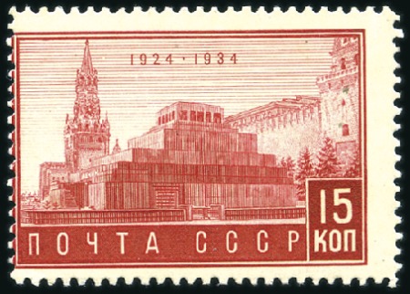 Stamp of Russia » Soviet Union 1934 Lenin Memorial & Fedorov Death Anniversary ne