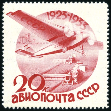 Stamp of Russia » Soviet Union 1934 Civil Aviation & Air Post Anniversary complet
