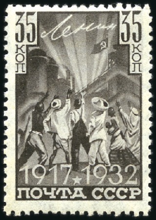Stamp of Russia » Soviet Union 1932 October Revolution Anniversary complete, matt