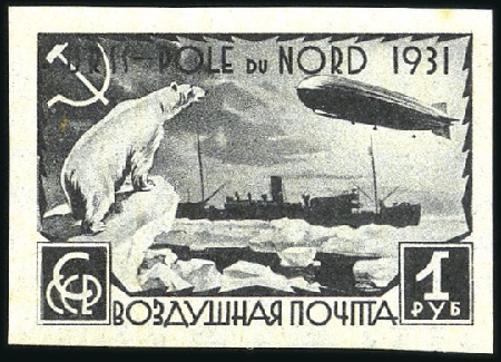 Stamp of Russia » Soviet Union 1931 Zeppelin Arctic Flight IMPERFORATE never hing