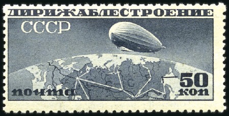 Stamp of Russia » Soviet Union 1931 Famous 'ASPIDKA' 50k ERROR OF COLOUR blue ins