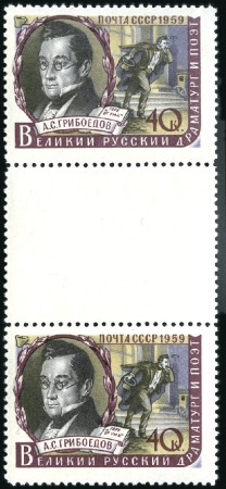 Stamp of Russia » Soviet Union 1959 Russian Poets 40k Griboedov in vertical gutte