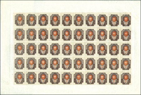 Stamp of Russia » RSFSR 1918-23 1919 1R with horizontal varnish lines IMPERFORATE 