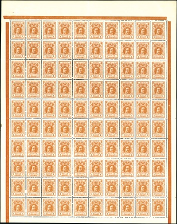 Stamp of Russia » Russia Imperial 1915-17 Currency Stamps (St. C1-11) 1916 2nd Issue of Currency Stamps 1k to 3k in comp