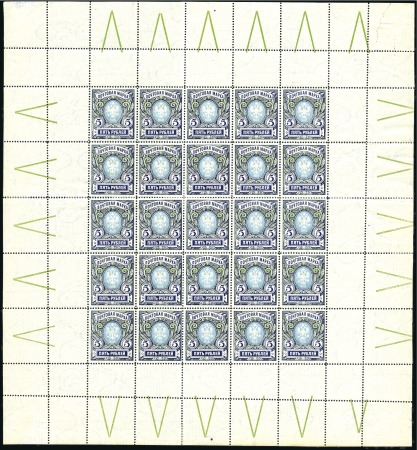 Stamp of Russia » Russia Imperial 1906 Eighteenth Issue Arms (St. 92-93) 5R vertical laid paper in complete sheet of 25 wit