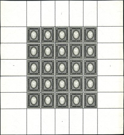 Stamp of Russia » Russia Imperial 1889-92 Twelfth Issue Arms (St. 57-65) 3R50 horizontally laid paper in complete sheet of 