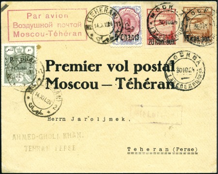 Stamp of Russia » Soviet Union 1924 First flight Moscou-Teheran franked Russia 19