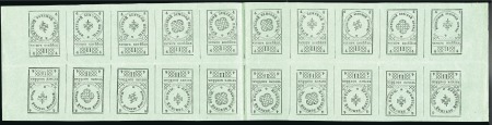 Stamp of Russia » Zemstvos IRBIT (Perm): 1880 4k black on green paper in tête