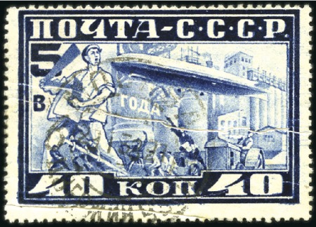 Stamp of Russia » Soviet Union 1930 Zeppelin over Moskva 40k blue perforated 12 1