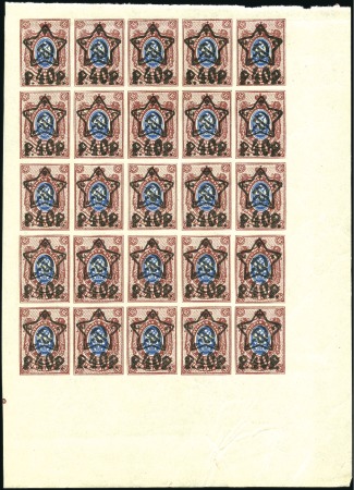 Stamp of Russia » RSFSR 1918-23 1922 Star overprint 40R typo on 15k imperforate sh