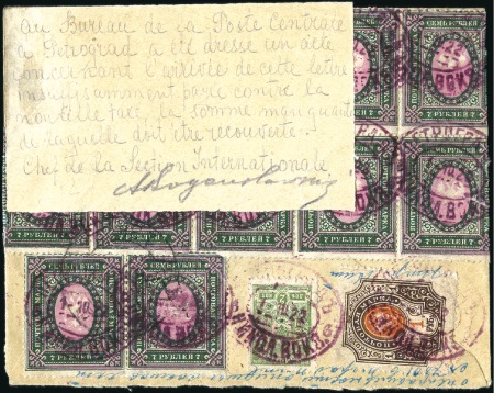 Stamp of Russia » RSFSR 1918-23 1922 Registered cover to German Reich franked at b