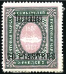 Stamp of Russia » Russian Offices in Levant - City Post 1909-1910 Complete set of all city overprints, min