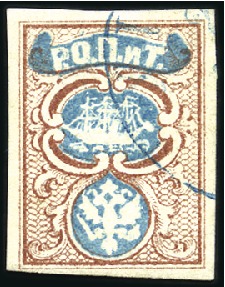 Stamp of Russia » Russian Post in Levant - Steamer Company 1865 (10pa) brown / blue, used, very fine example 