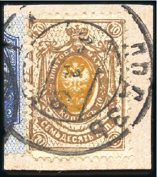 Stamp of Russia » Russia Imperial 1904 Fourteenth Issue Arms (St. 75-80) 70k Arms, POSTAL FORGERY of Lodz (Poland), used on