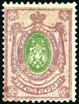 Stamp of Russia » Russia Imperial 1908 Nineteenth Issue Arms (St. 94-108) 35k Arms, "THE INVERTED CENTRE," showing superb of