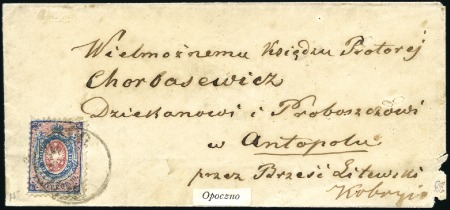 Stamp of Poland » Poland 1860 Kingdom of Poland 1860 10k tied to small envelope by OPOCZNO cds, ad