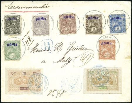 Stamp of Ethiopia 1902 Reg'd cover to Germany with mixed franking wi