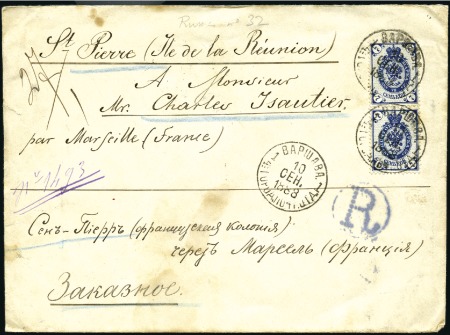 Stamp of Poland » Poland 1865-1917 Russia Used In Poland (2nd Period) 1888 Registered cover to REUNION Island franked wi
