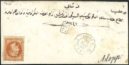 Stamp of France Rarissime cachet maritime LIGNE Y sur lettre avec 