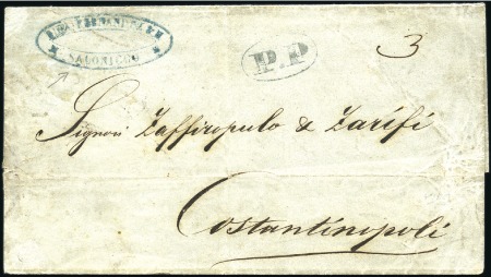Stamp of Turkey » Pre-Adhesive Period 1852 SALONICA: Cover to Constantinople with PP in 