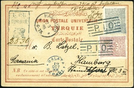 Stamp of Turkey 1898 Registered UPU postcard to Hamburg, Germany f