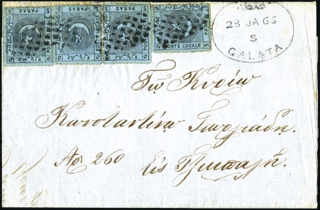 Stamp of Turkey » Local Issues Liannos 1866 Cover with 5p Liannos Local Post, four exampl