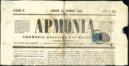 Stamp of Turkey » Local Issues Liannos 1866 5p Liannos Local Post tied by negative seal o
