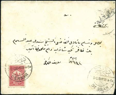 Stamp of Turkey 1908 Cover with contents franked 20pa tied by clea