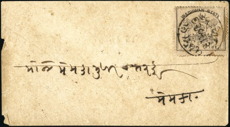 Stamp of Indian States » Wadhwan 1893 (May 15) envelope with 1888-94 1/2 Pice cance