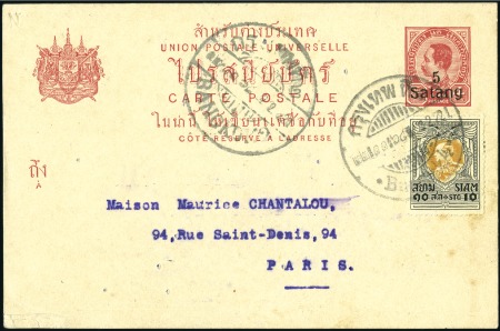 Stamp of Thailand 1922 5s postal card to France with additional 10s,
