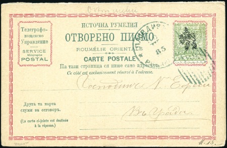 Stamp of Bulgaria » Eastern Rumelia 1885 Two used postal card with reply card, plus un