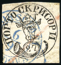 Stamp of Romania 1858 27 Parale black on rose cancelled by Fokschan