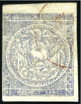 Stamp of Ecuador » 1865-72 First Issue 1/2r Grey-Blue, red cds, vertically WATERMARKED "L