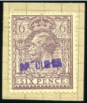 Stamp of Great Britain » King George V 1912-24 1/2d, 1d, 1 1/2d, 2d die II, 2 1/2d, 3d, 4