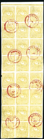 Stamp of Ecuador » 1865-72 First Issue 1r Yellow, 3rd printing, USED BLOCK OF 24, pos. 6-
