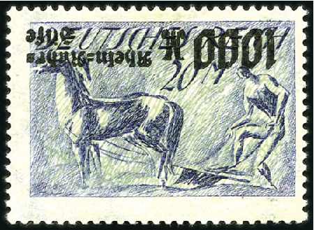 Stamp of Germany » German Empire 1923 Rhein-Ruhr Aid 20Mk showing INVERTED 1000Mk s