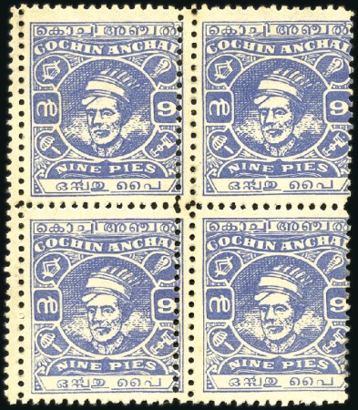 Stamp of Indian States » Cochin 1943 Maharaja Kerala Varma II 9p ultramarine in MI