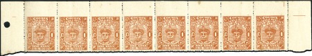 Stamp of Indian States » Cochin 1946-48 Maharaja Ravi Varma 1a orange top marginal